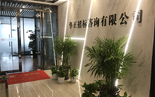 灰熔點(diǎn)測(cè)定儀廠家_華電分析儀器_具有口碑的灰熔點(diǎn)測(cè)定儀公司
